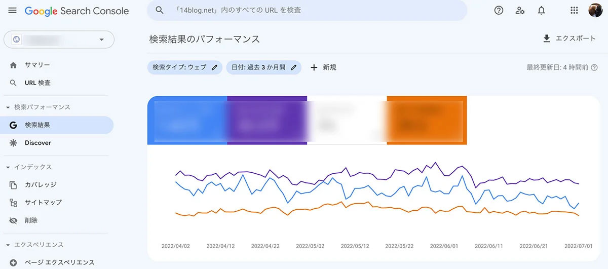 Google Search Console（サーチコンソール）